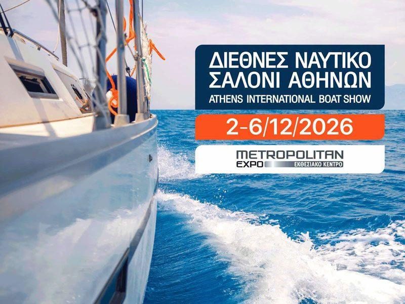 Athens International Boat Show 2026