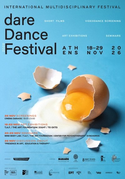 5ο Dare Dance Festival 2026