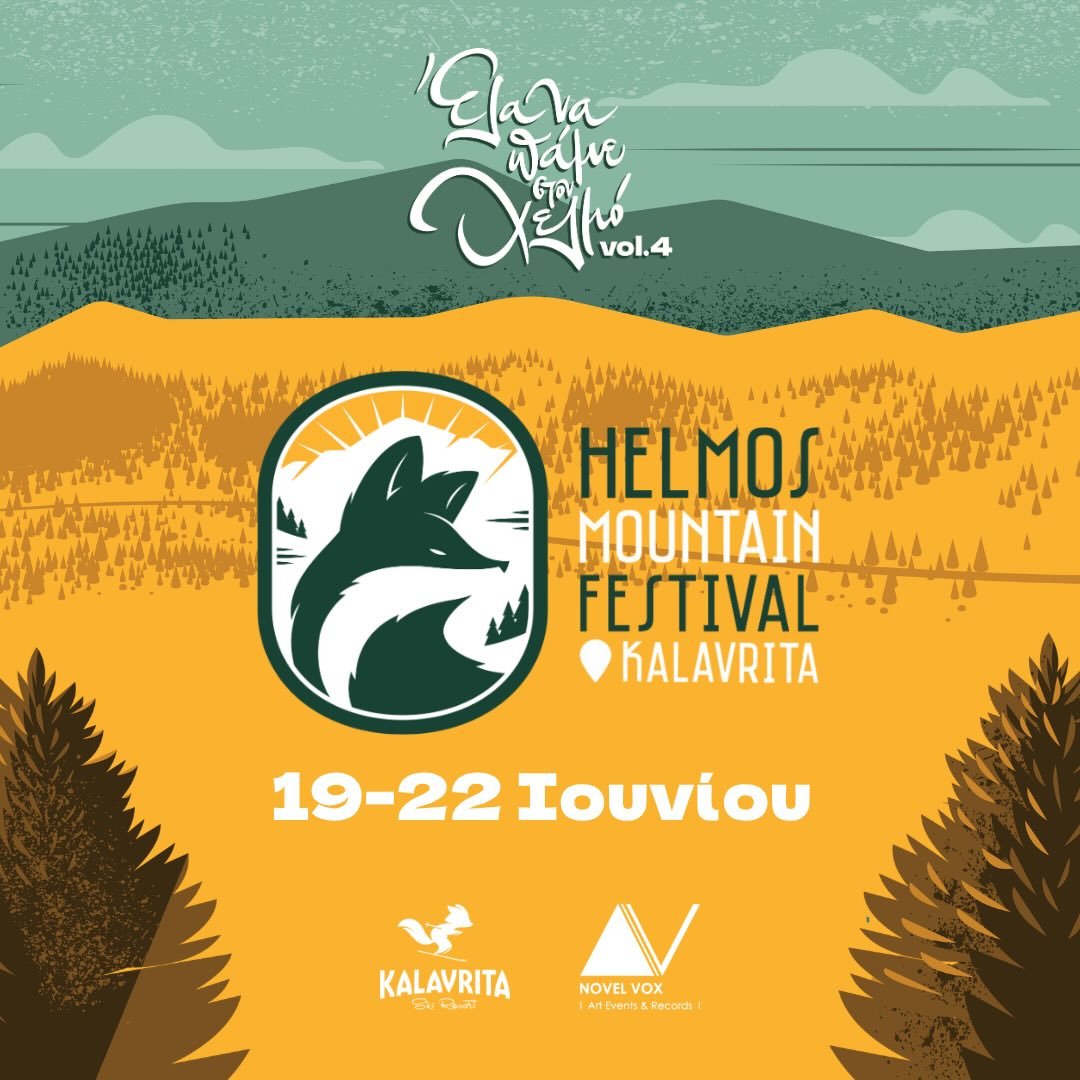 Helmos Mountain Festival 2026