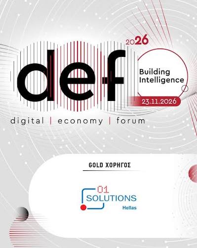 Digital Economy Forum 2026 (ΣΕΠΕ)