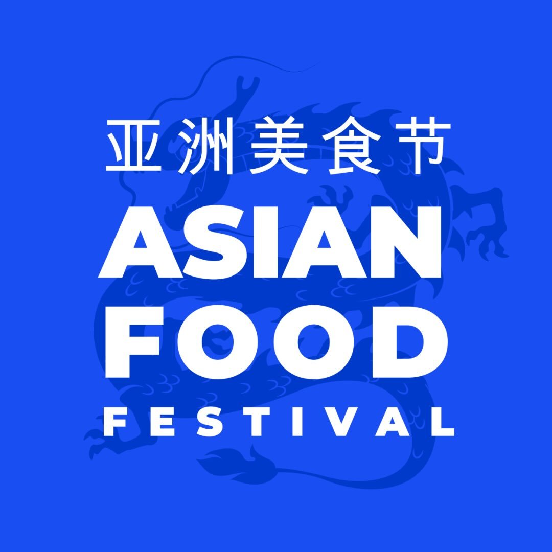 Athens Asian Food Festival