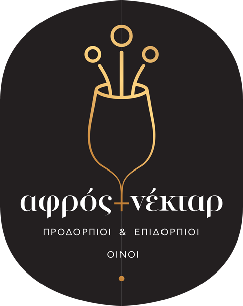 Αφρός & Νέκταρ 2026